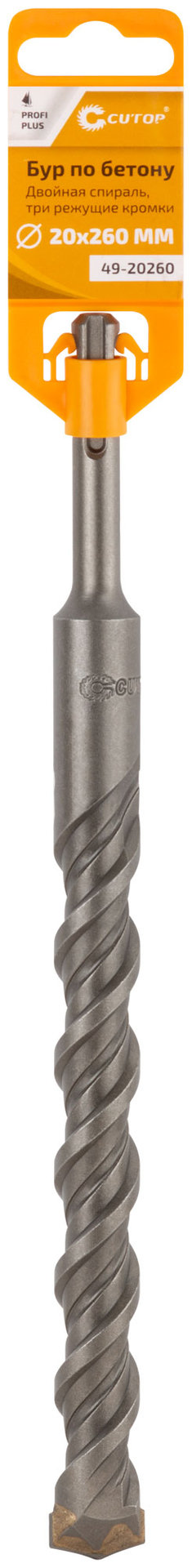 Бур по бетону CUTOP, Profi Plus - двойная спираль, три пылеотводящие кромки, 20 x 260 мм (49-20260)