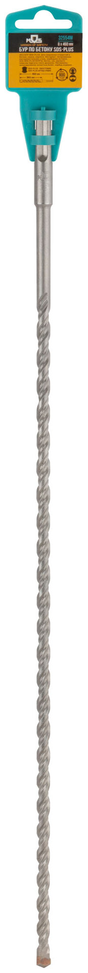 Бур по бетону SDS PLUS с двойной резьбой 8х460 мм (32554М)