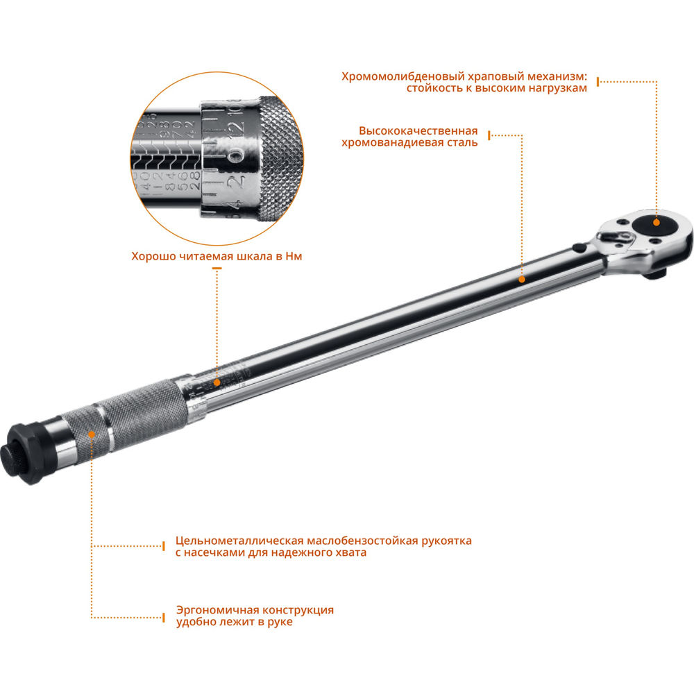 Динамометрический ключ Professional 1/2, 28 - 210 Н·м (64064-210) STAYER