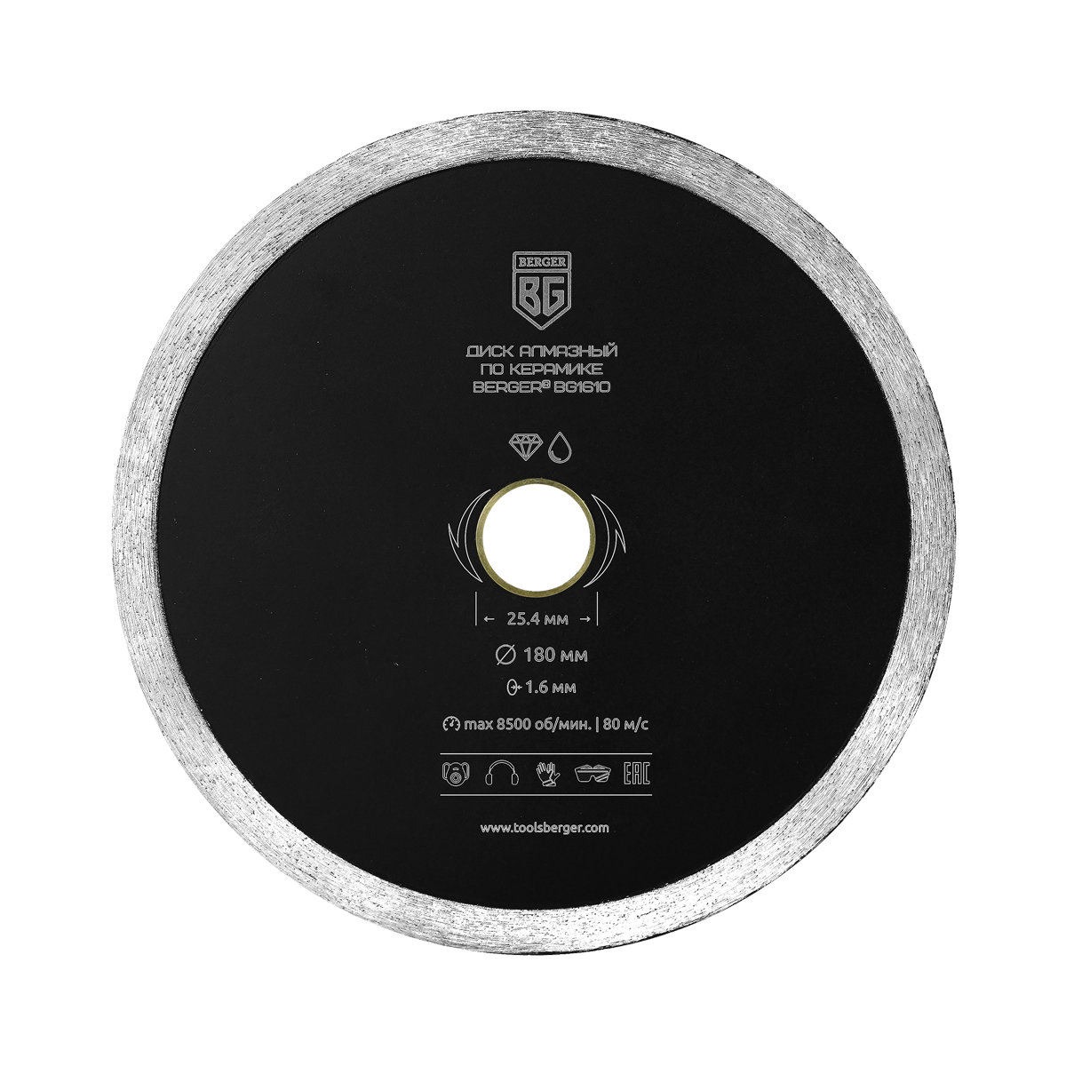 Диск алмазный отрезной по керамике (несегментный, 180x1.6x25.4 мм + адаптер 22.23 мм) BERGER BG1610