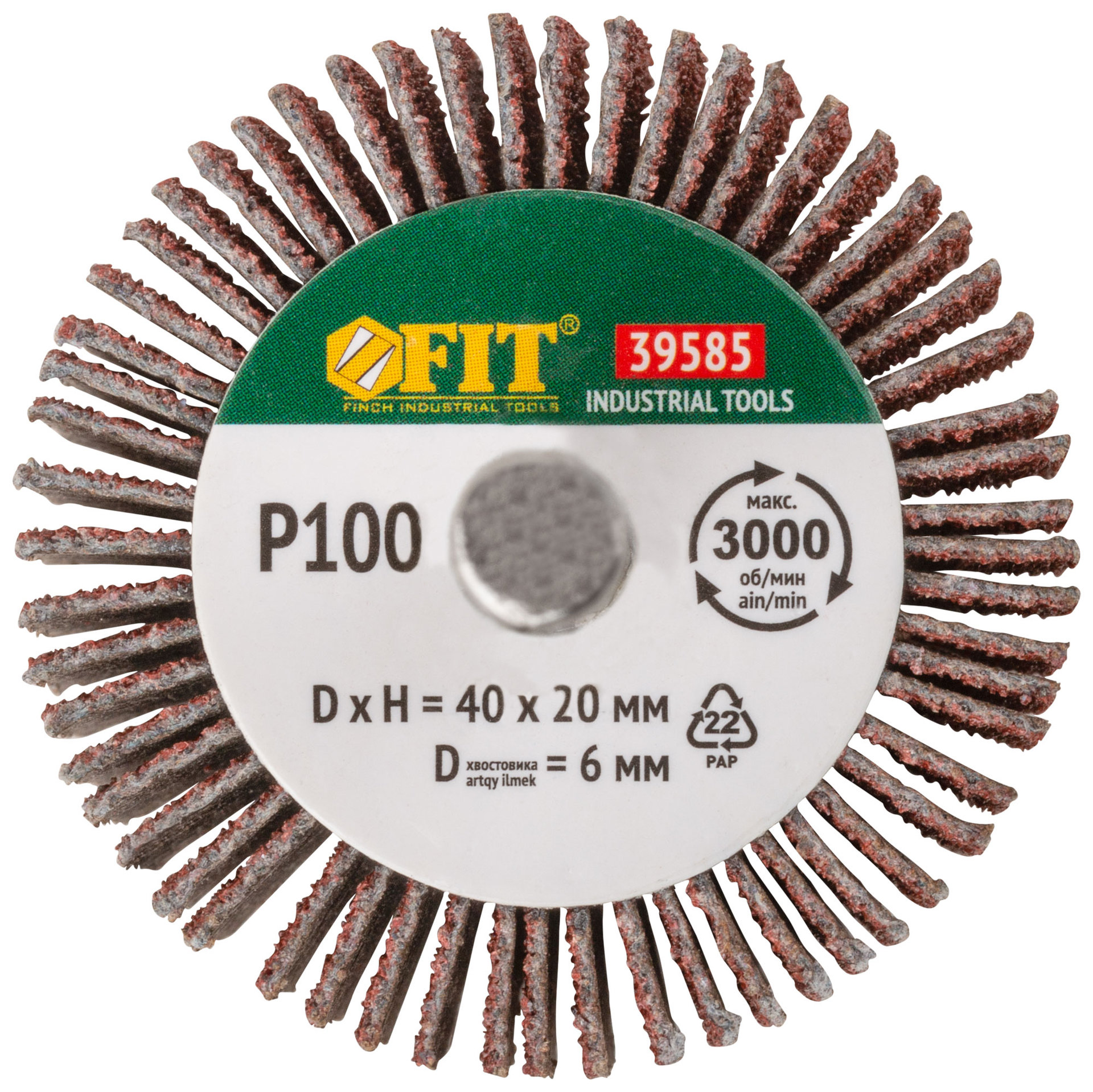 Диск лепестковый для дрели радиальный 40х20х6 мм Р 100 (39585)