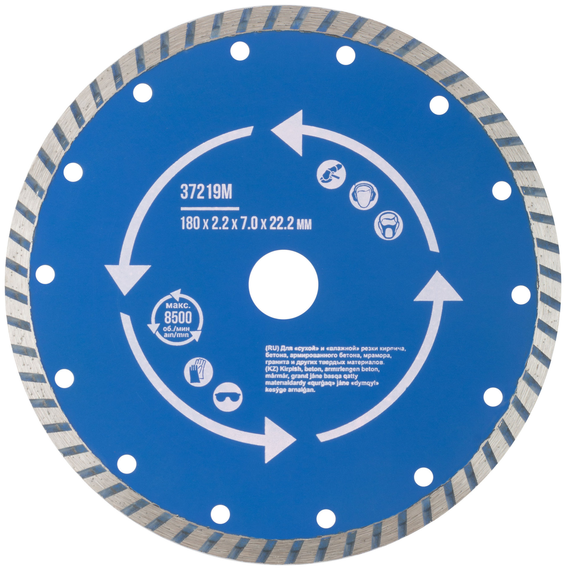 Диск отрезной алмазный турбо (сухая и влажная резка) 180 х 2,2 х 7 х 22,2 мм (37219М)