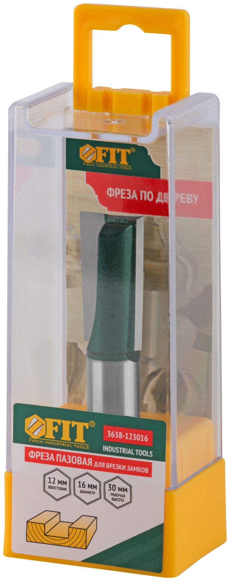 Фреза пазовая для врезки замков, хвостовик - 12 мм; D - 16 мм; H - 30 мм; L - 65 мм (3638-123016)