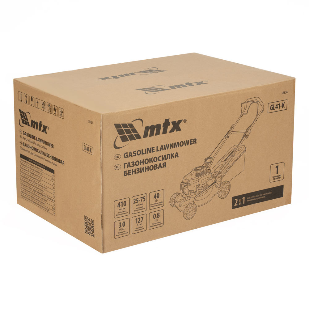 Газонокосилка бензиновая GL41-K, 127 см3, 41 см, 40 л MTX (58836)