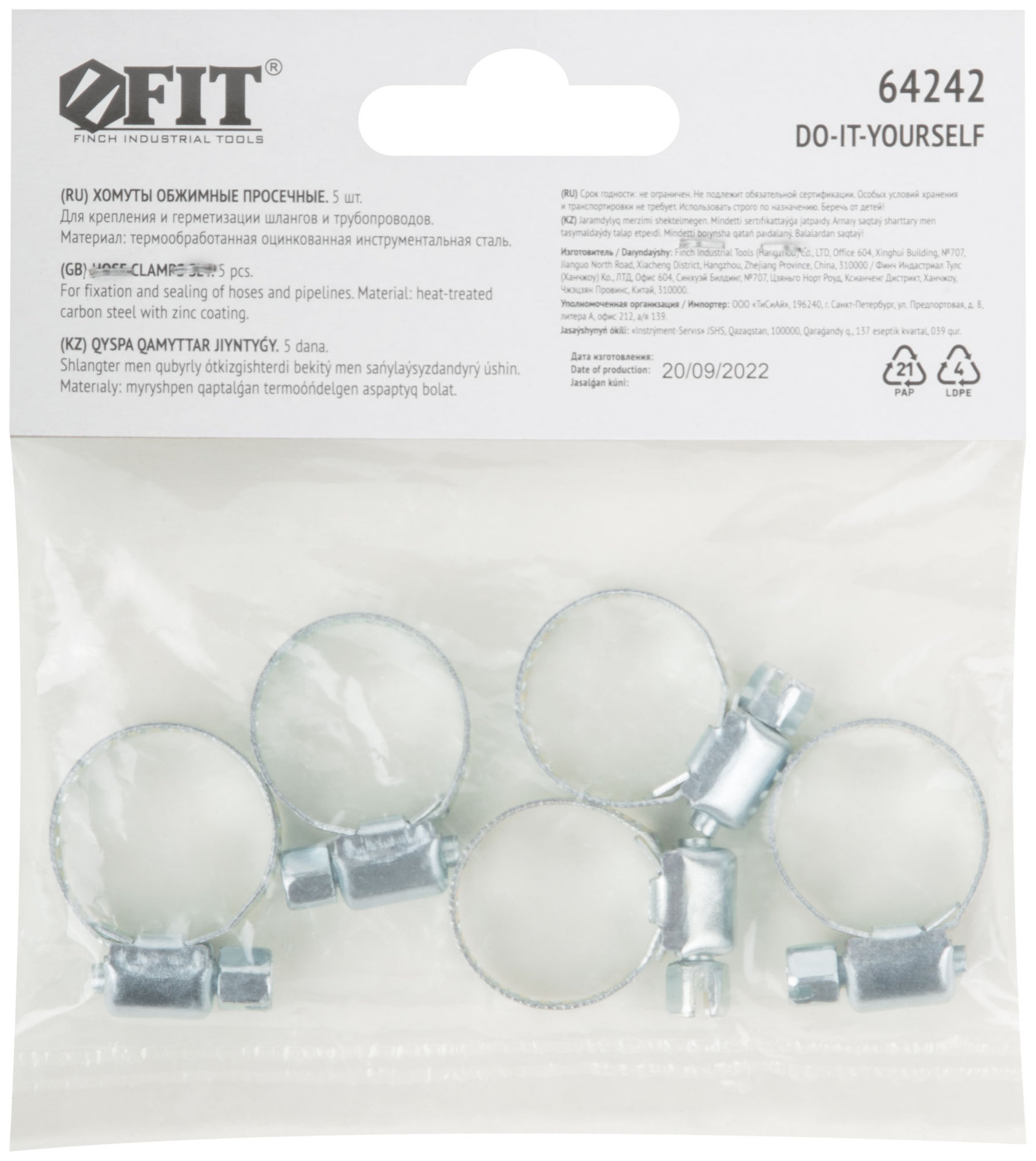 Хомуты, оцинкованная сталь, набор 5 шт., 11-20 мм (64242)