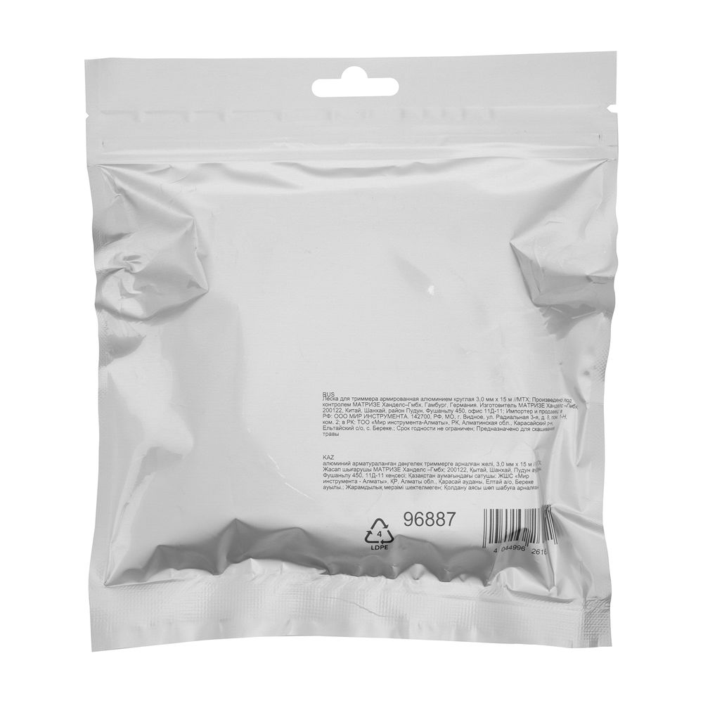 Леска для триммера армированная алюминием круглая 3,0 мм х 15 м MTX (96887)