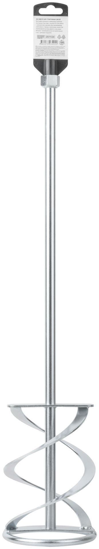 Миксер для тяжелых строительных смесей усиленный Профи, хвостовик М14, 120х590 мм (04284)