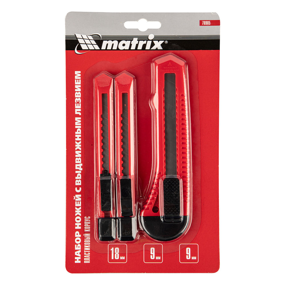 Набор ножей, выдвижные лезвия, 9-9-18 мм, 3 шт. Matrix (78985)