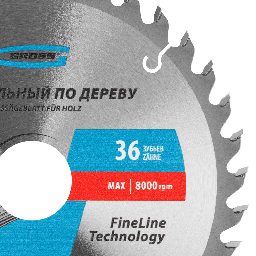 Пильный диск по дереву 190 x 30 x 36Т Gross (73319)