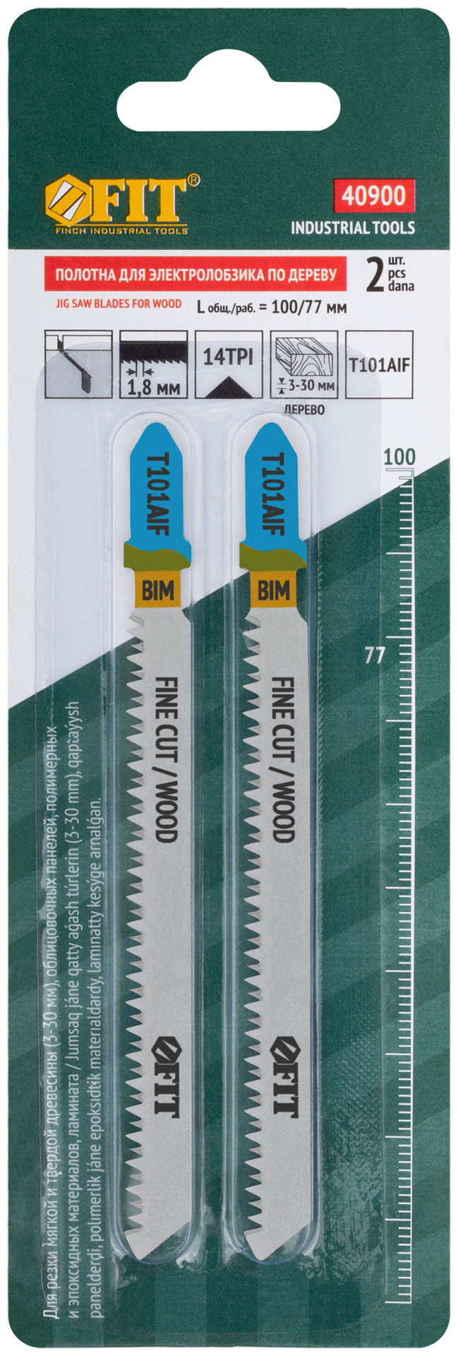 Полотна по дереву, Bimetal, остроконечные зубья, 100/77/1,8 мм (T101AIF), 2 шт. (40900)