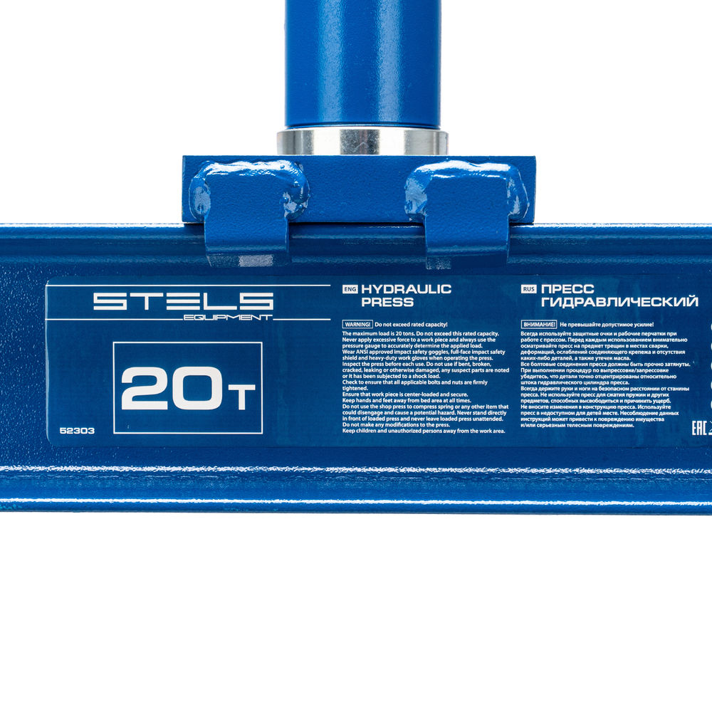 Пресс гидравлический с манометром, 20 т (комплект из 2 частей) Stels (52303)