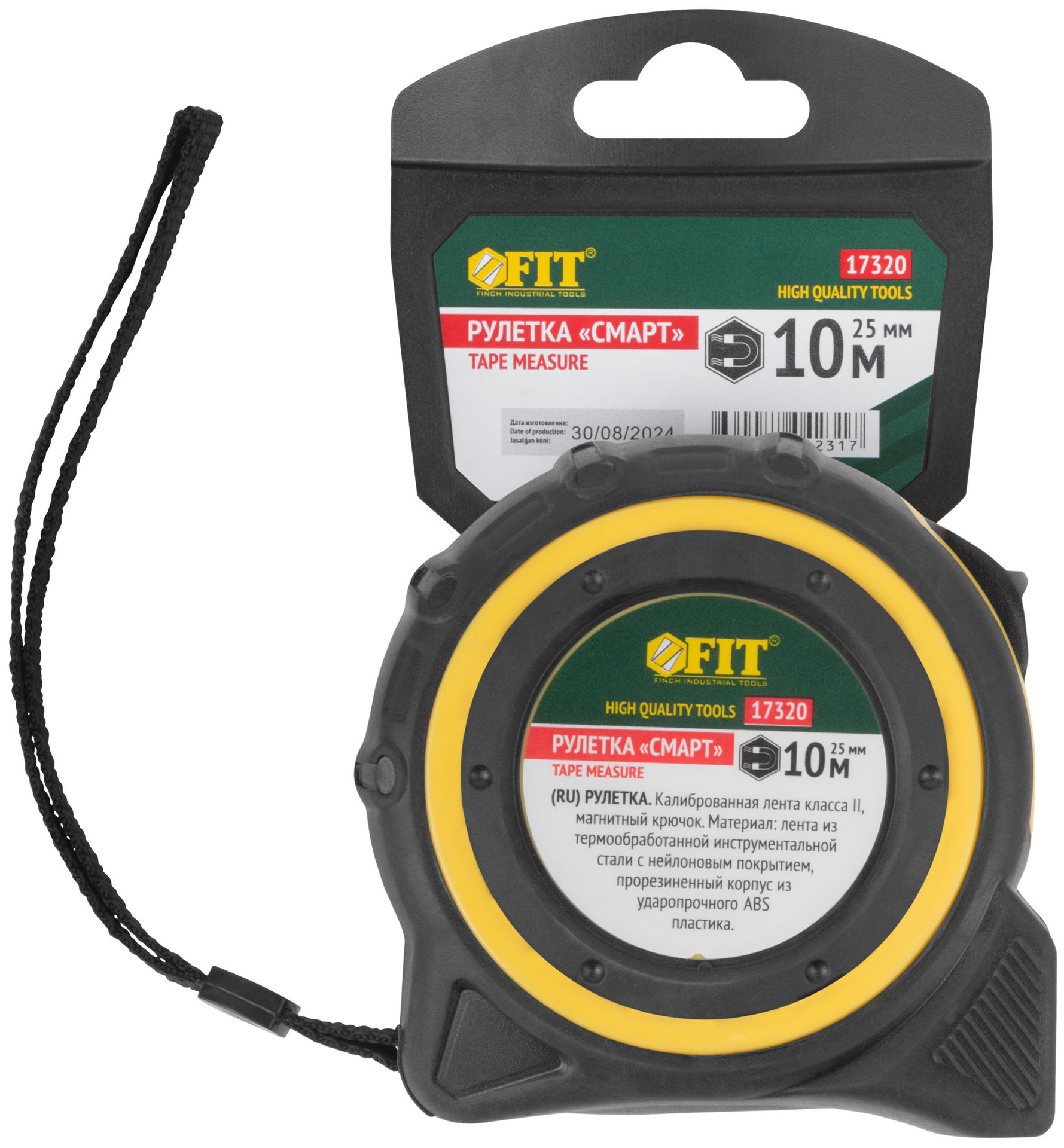 Рулетка Смарт, калибр.лента, нейлон.покр., магн.крючок, прорезиненный корпус 10 м х 25 мм