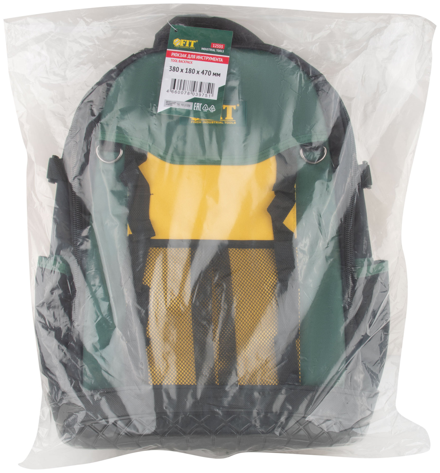 Рюкзак для инструментов, 77 отделений, 380х180х470 мм