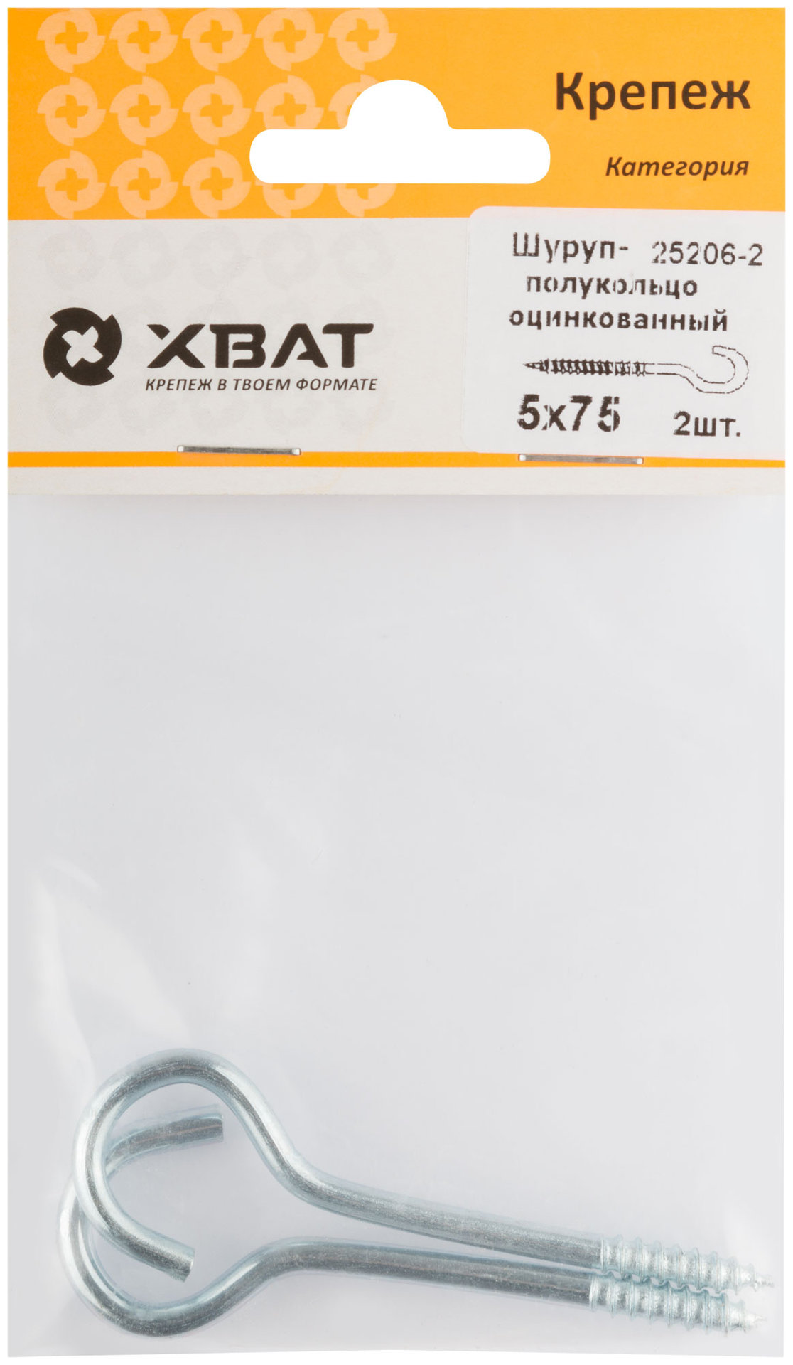 Шуруп-полукольцо оцинкованный, 5 х 75/80 (фасовка 2 шт) (25206-2)