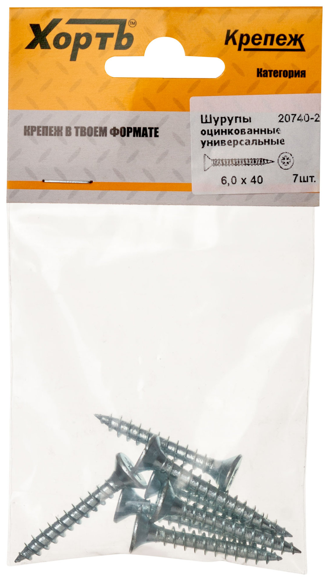 Шурупы оцинкованные, универсальные 6 х 40 ( фасовка 7 шт.) (20740-2)