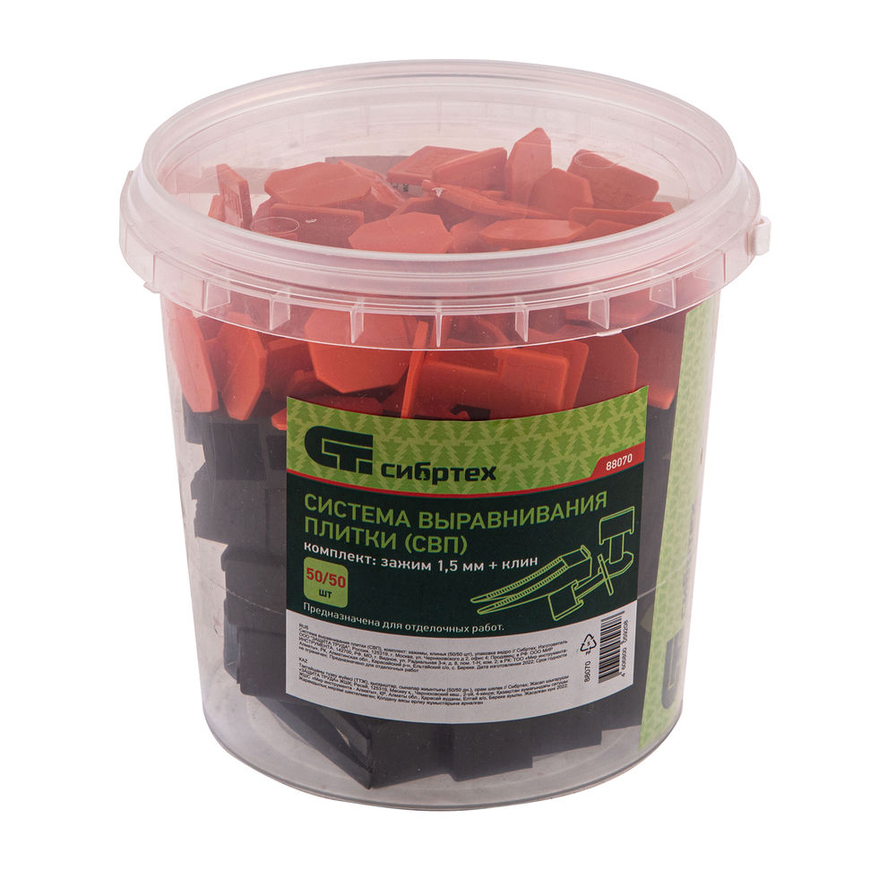 Система выравнивания плитки (СВП) комплект: зажимы, клинья (50/50 шт) упаковка ведро Сибртех (88070)