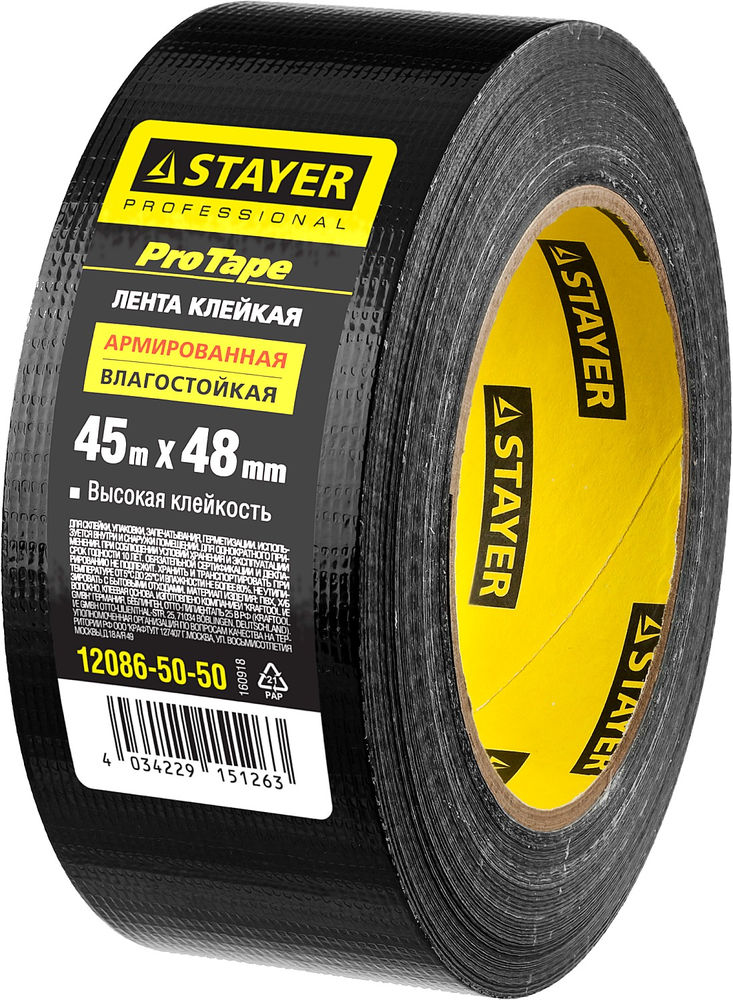 Лента армированная 48 мм, 45 м, черная STAYER Professional 12086-50-50