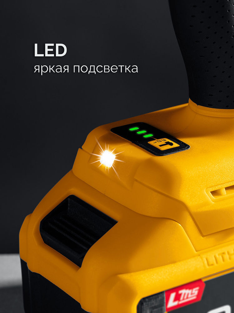 Гайковерт ударный бесщеточный 20 В, 500 Н·м, 1 АКБ LMS (4 А·ч), сумка STEHER CWB-500-41