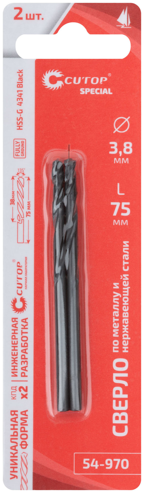 Сверло по металлу Cutop Special, HSS-G, 3,8 х 75/38 мм (2 шт) (54-970)