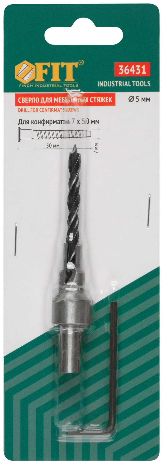 Сверло с зенкером для мебельных стяжек 5 мм/зенкер 9,5 мм (для стяжки 7х50) (36431)