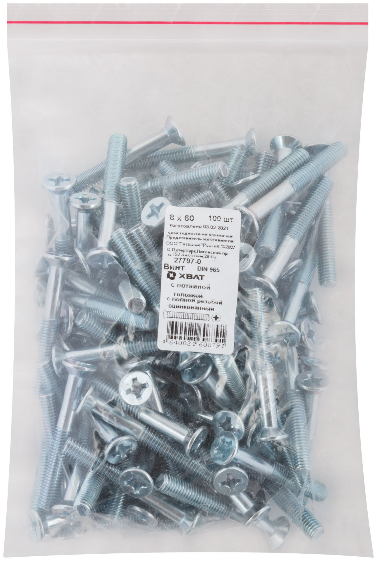 Винт с потайной головкой с полной резьбой оцинкованный DIN 965 8х60 100 шт Фасовка (27797-0)