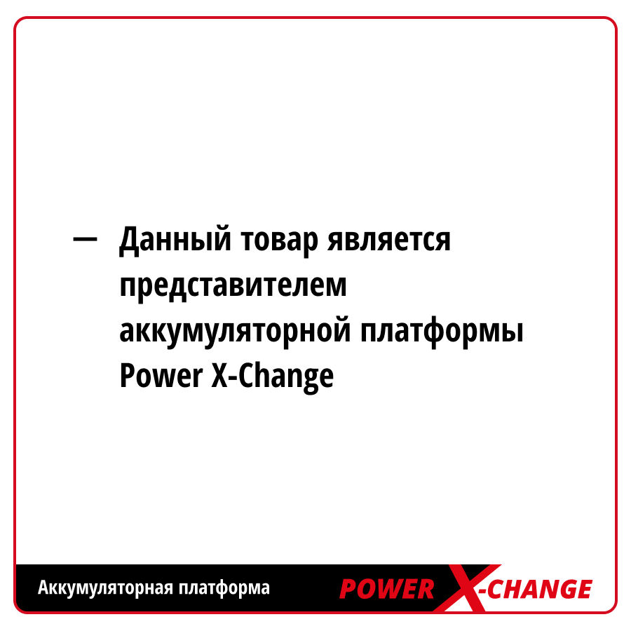 Высоторез акк Einhell PXC GE-LC 18 LI T, 18В,рез 170мм,Oregon,штанга 88-182см,авт.смазк,без АКК и ЗУ (3410810)