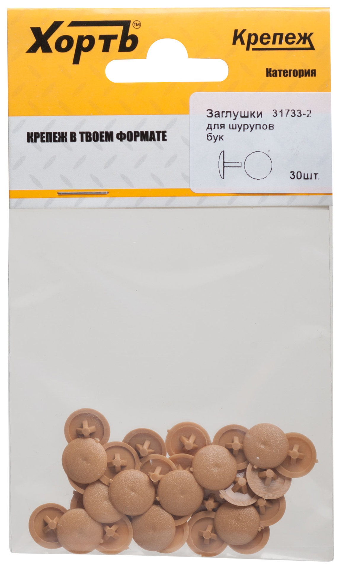 Заглушки для шурупов, бук (фасовка 30 шт. ) (31733-2)