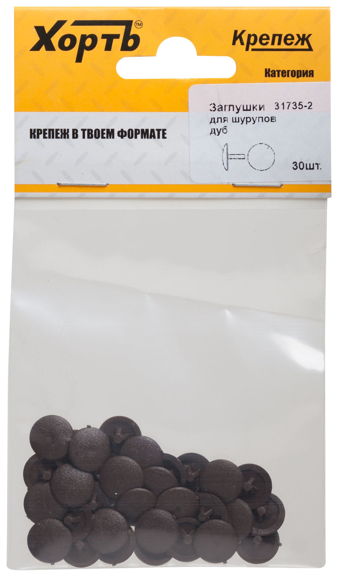 Заглушки для шурупов, дуб (фасовка 30 шт. ) (31735-2)