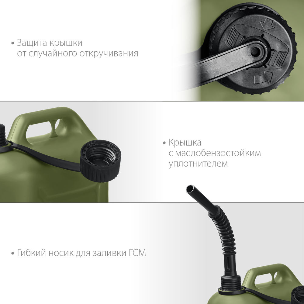 Канистра пластиковая усиленная 10 л ЗУБР Профессионал 38365-10