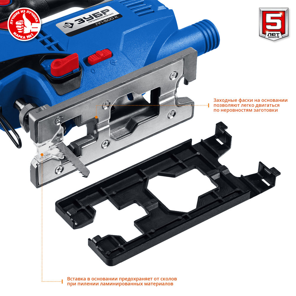 Лобзик электрический 500 Вт 65 мм кейс Профессионал ЗУБР ЛП-500 К