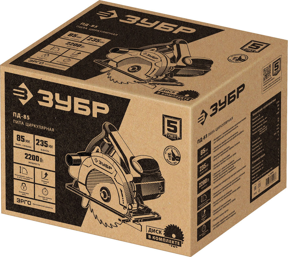 Пила циркулярная (дисковая) d 235 мм 2200 Вт ЗУБР ПД-85