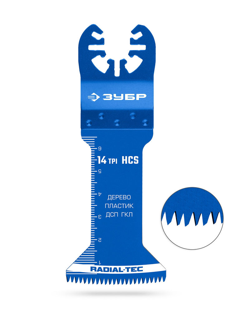 Полотно пильное HCS 40 x 70 мм, 14TPI, быстрый рез: дерево, пластик, ГКЛ ЗУБР 15552-40-70