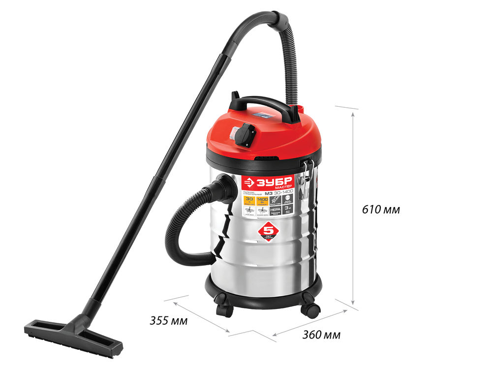 Строительный пылесос М3, 30 л, 1400 Вт ЗУБР ПУ-30-1400 М3