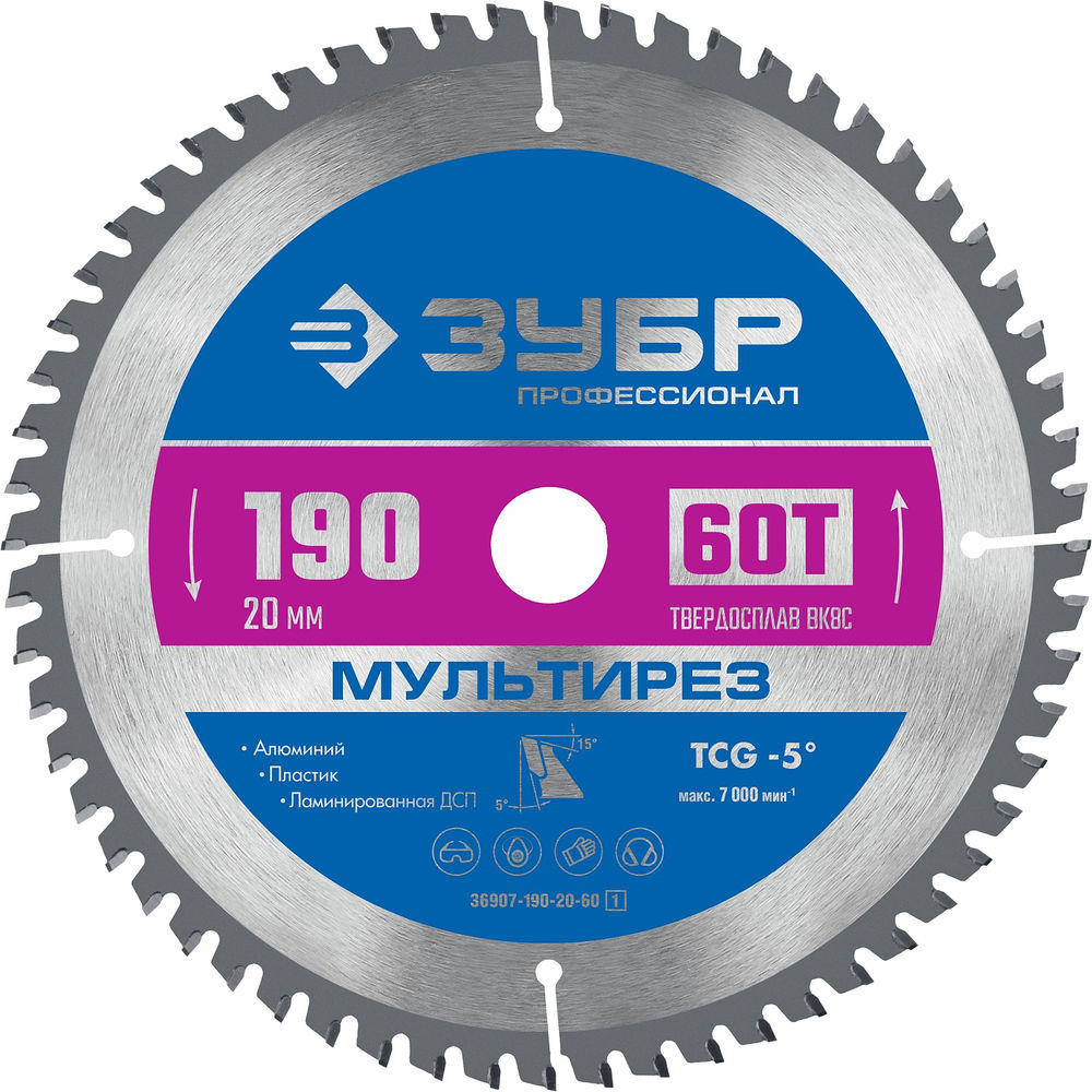 Пильный диск по алюминию Мультирез, 190 х 20 мм, 60Т ЗУБР Профессионал 36907-190-20-60_z01