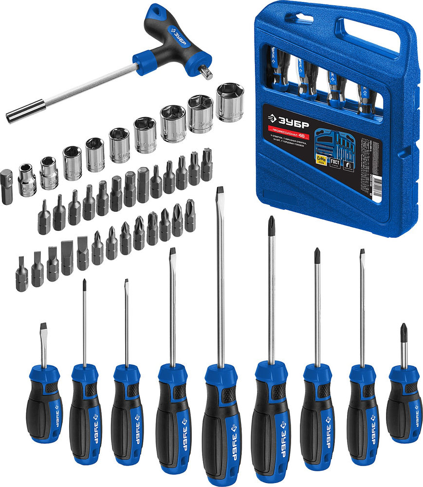 Набор отверток с насадками 46 шт ЗУБР Профессионал 25283-H46_z01