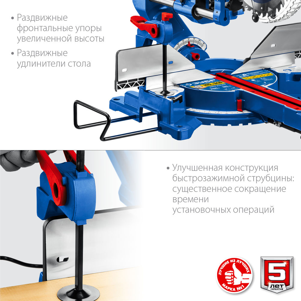 Пила торцовочная с протяжкой d 305 х 30 мм 2000 Вт ЗУБР Профессионал ППТ-305-П ППТ-305-П