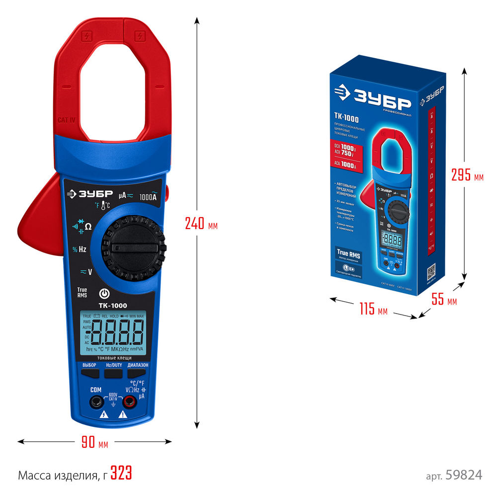 Токовые клещи цифровые ЗУБР ТК-1000 59824_z01