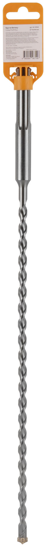 Бур по бетону CUTOP Profi Plus, SDS-Max с крестовым наконечником, 12x540 мм (42-12540)