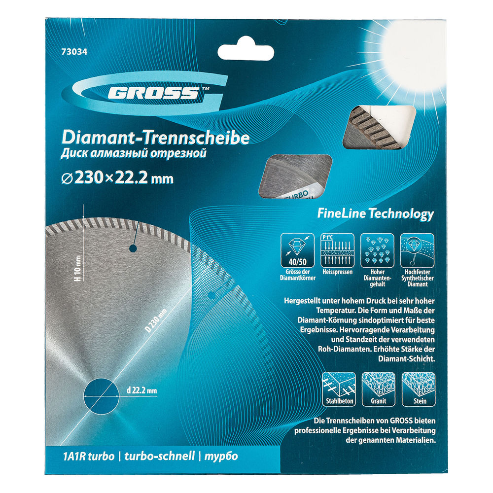 Диск алмазный, 230 х 22.2 мм, турбо с лазерной перфорацией, сухая резка Gross (73034)