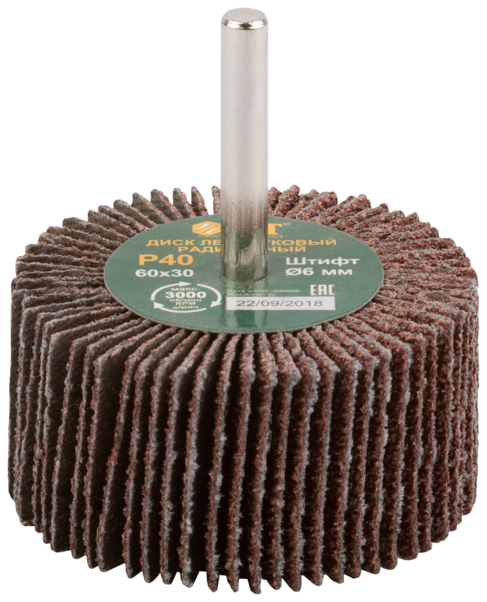 Диск лепестковый для дрели радиальный 60х30х6 мм Р 40 (39572)