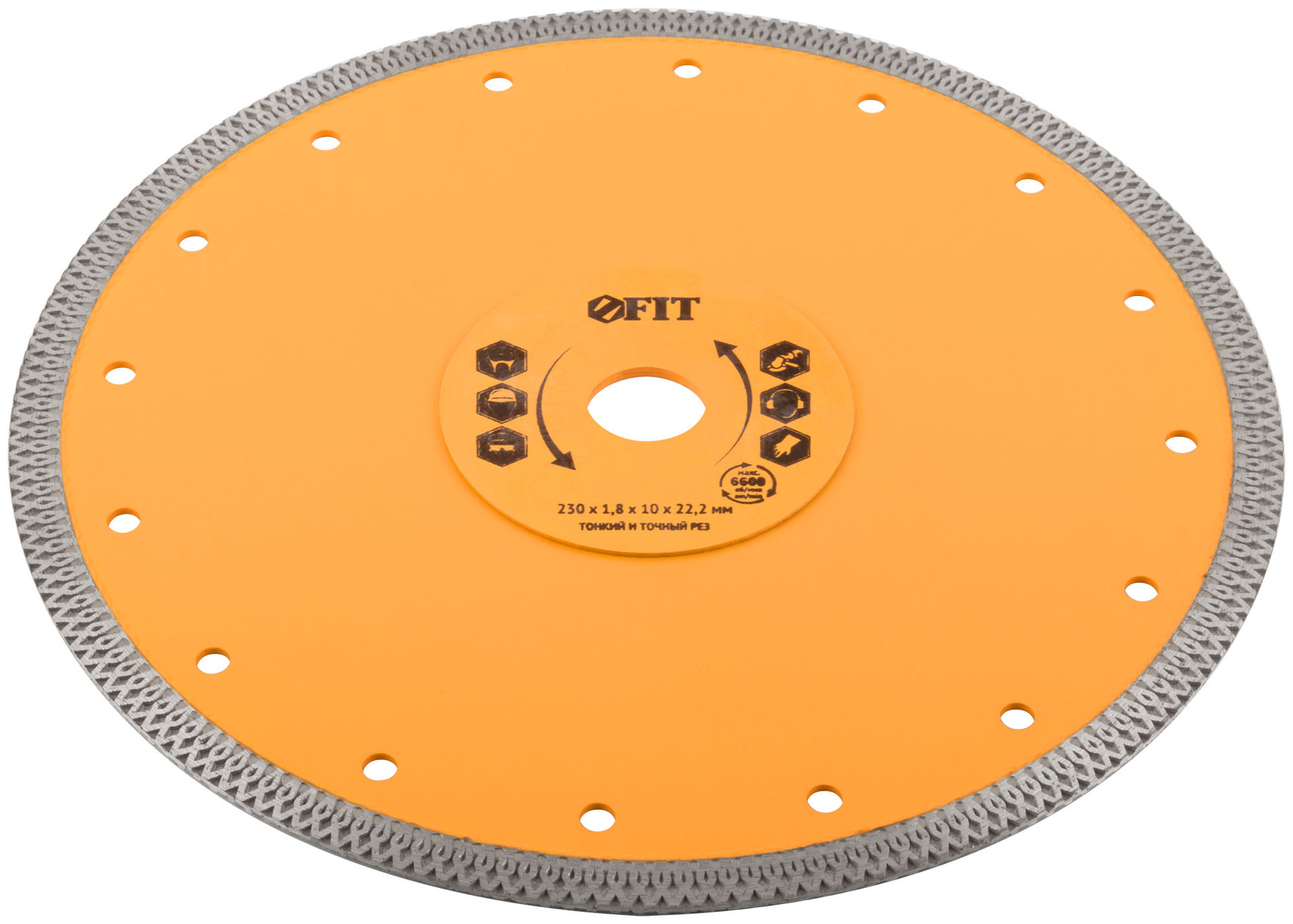 Диск отрезной алмазный универсальный Профи (сухая и влажная резка) 230х1,8х10х22,2 мм (37435)