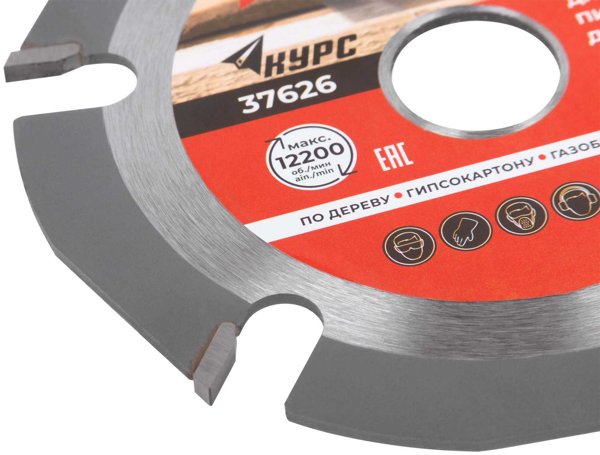 Диск пильный по дереву, посадочный диаметр 22,2 мм, 6 зубьев с карбидными вставками, 125 мм (37626)