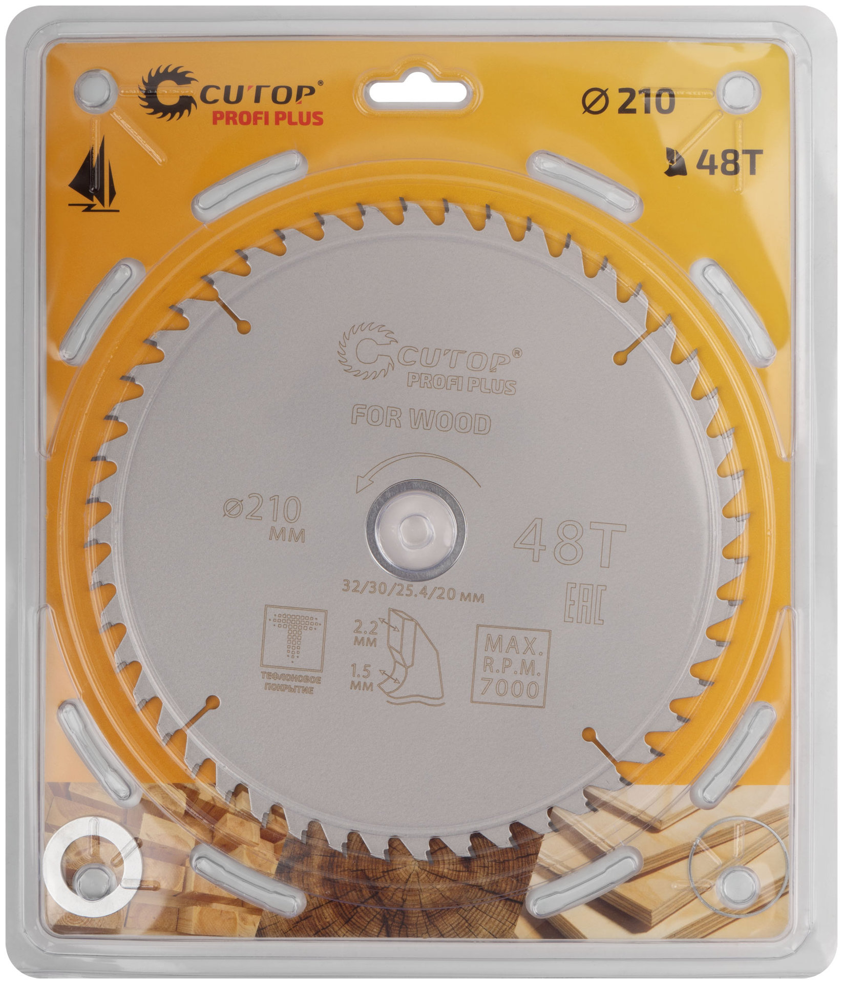 Диск пильный по дереву с тефлоновым покрытием 48Т, CUTOP Profi plus, 210 х 1,5/2,2 х 32/30/25,4/20 мм (75-21048Т)