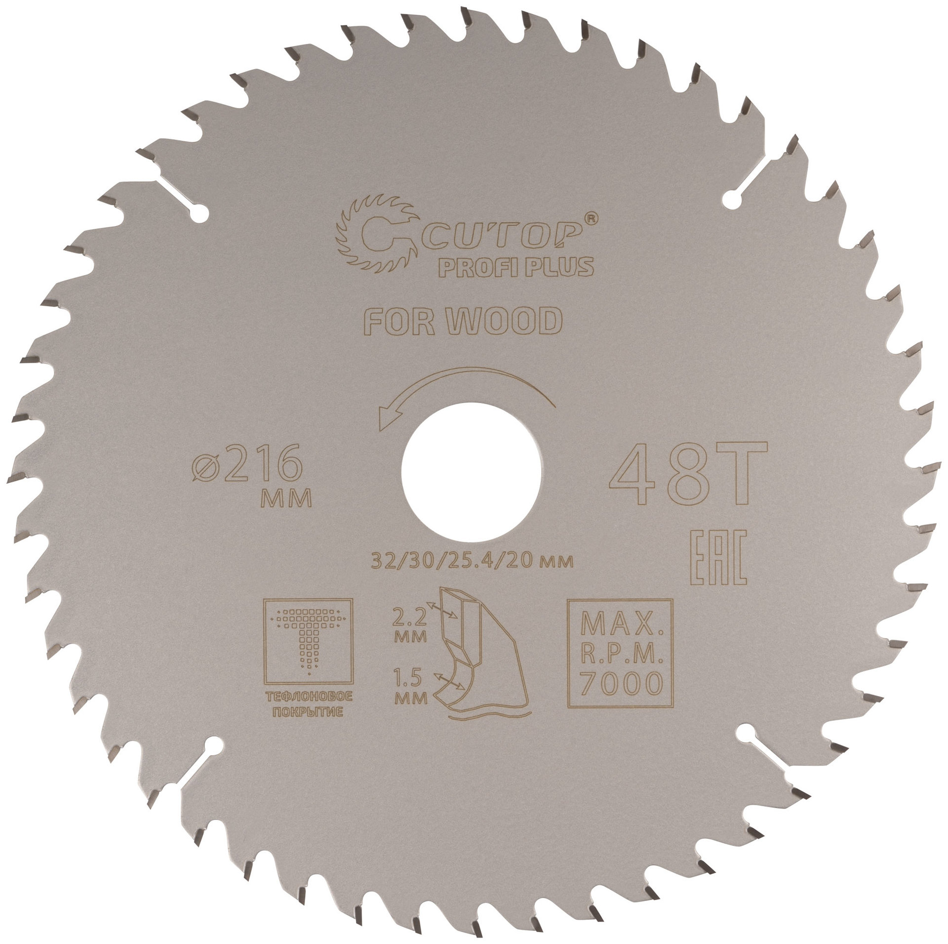 Диск пильный по дереву с тефлоновым покрытием 48Т, CUTOP Profi plus, 216 х 1,5/2,2 х 32/30/25,4/20 мм (75-21648Т)