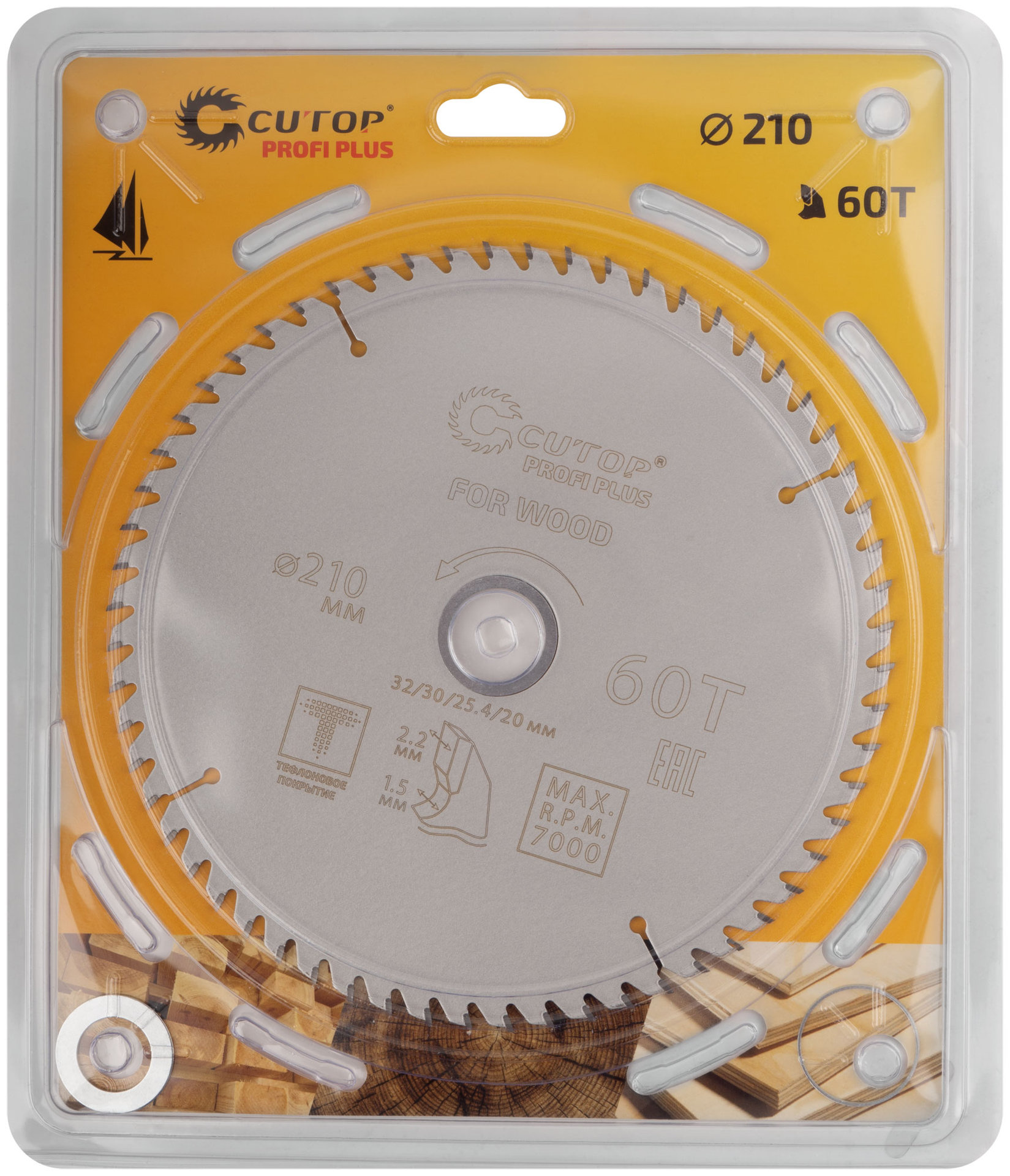 Диск пильный по дереву с тефлоновым покрытием 60Т, CUTOP Profi plus, 210 х 1,5/2,2 х 32/30/25,4/20 мм (75-21060Т)