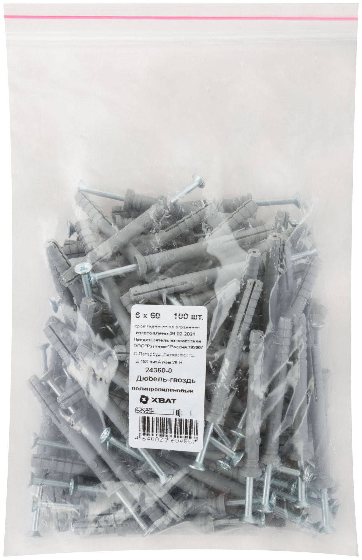 Дюбель-гвоздь полипропиленовый 6 х 60 100 шт (Фасовка) (24360-0)