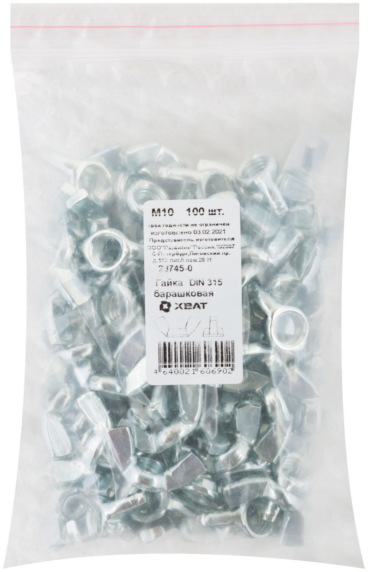 Гайка барашковая (DIN 315) М10 100 шт Фасовка (28745-0)
