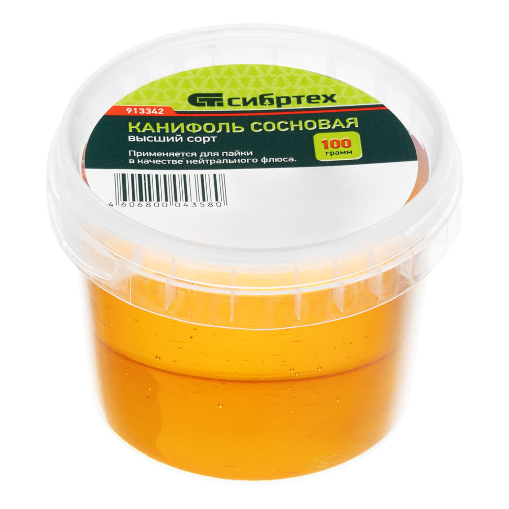 Канифоль сосновая, банка 100 г, ГОСТ 19113-84 Сибртех (913342)