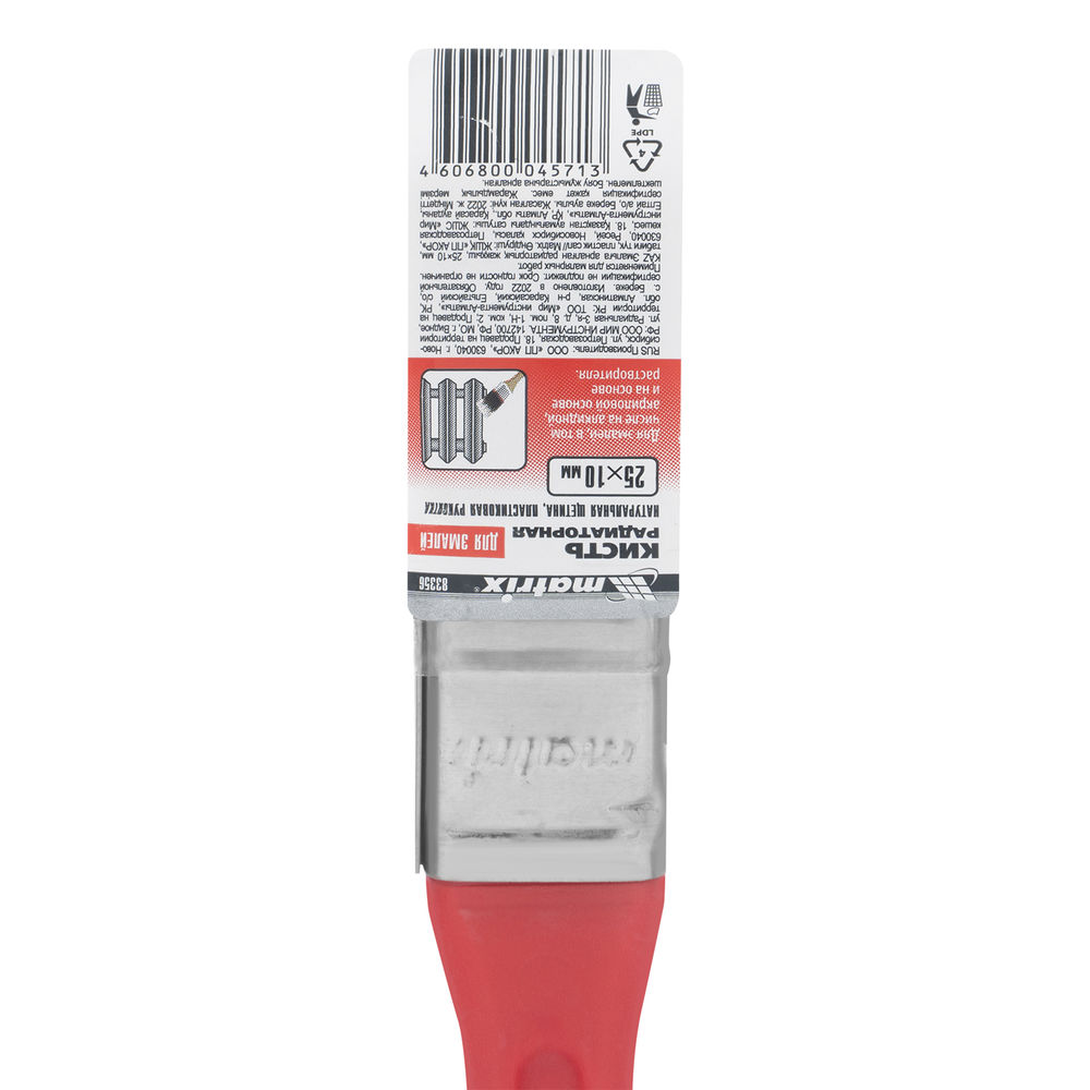 Кисть радиаторная Эмали Color Line 25 х 10 мм Matrix (83356)