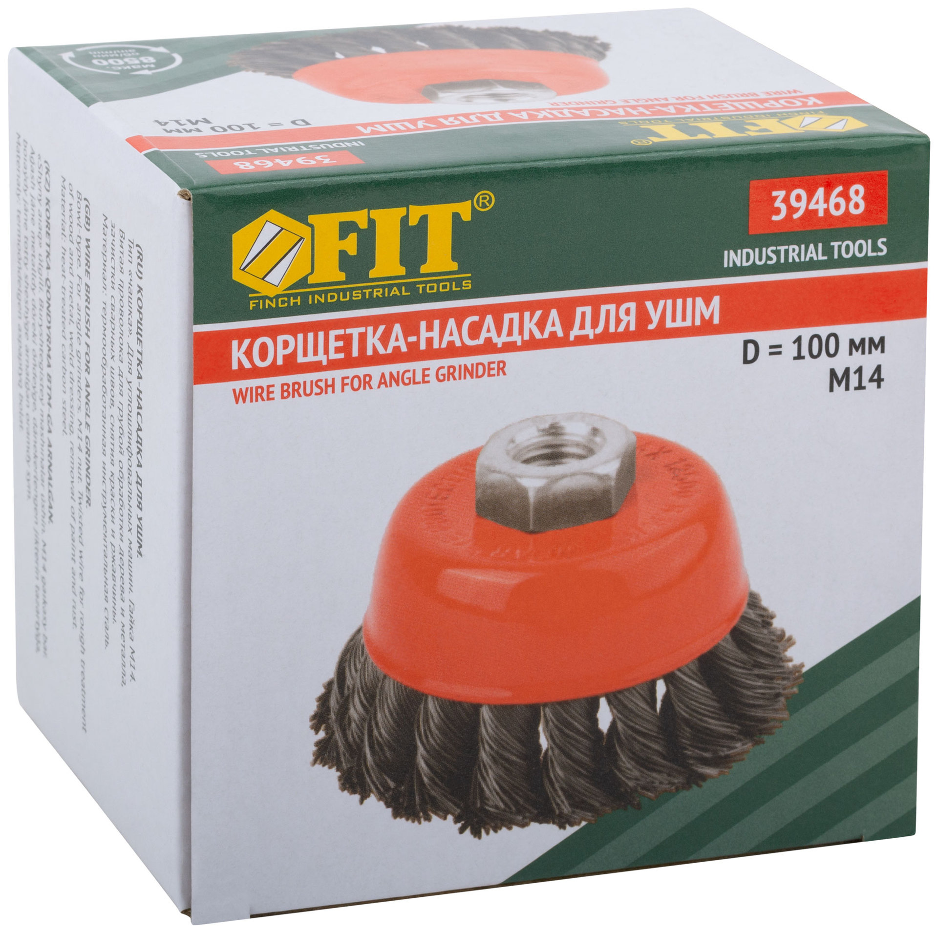 Корщетка-чашка, гайка М14, стальная витая проволока 100 мм (39468)